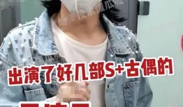 男明星大瓜爆料视频,男明星大瓜爆料视频幕后真相曝光