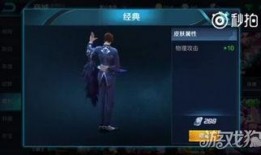 新皮肤爆料视频怎么拍出来